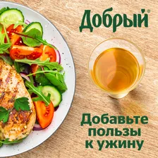 Сок "Добрый" Яблоко-виноград, 1л