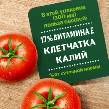 Нектар Добрый томатный с сахаром и солью для детского питания, 300мл