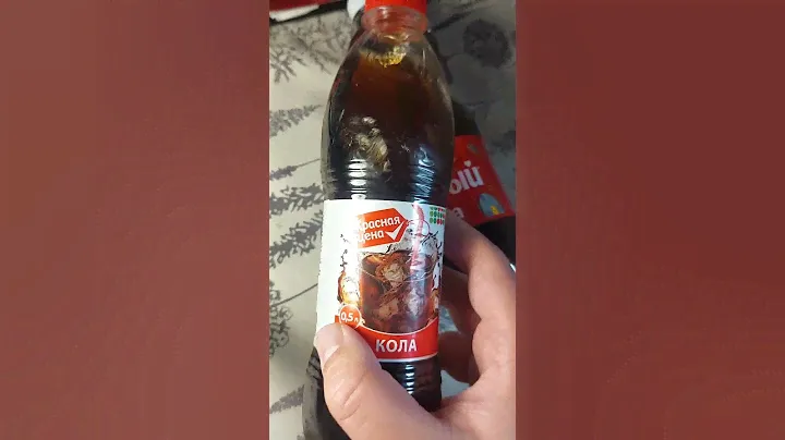 ДОРОГОЕ VS ДЕШЁВОЕ (Красная цена, Добрый Кола)