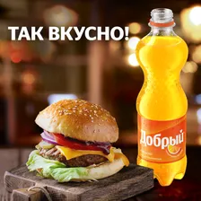 Напиток газированный "Добрый" Апельсин с витамином С, 0,5л