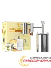 Самогонный аппарат Добрый жар "Люкс" 15 литров