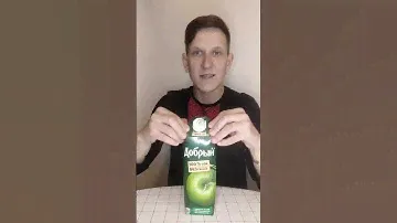 ГДЕ ЕЩË 1 ЯБЛОКО