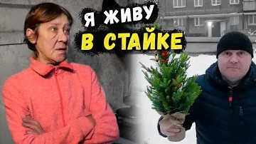 ЗА ЧТО Я ПЛАЧУ !? 😱 // НУЖНО ИСКАТЬ ДРУГОЕ ЖИЛЬЁ !
