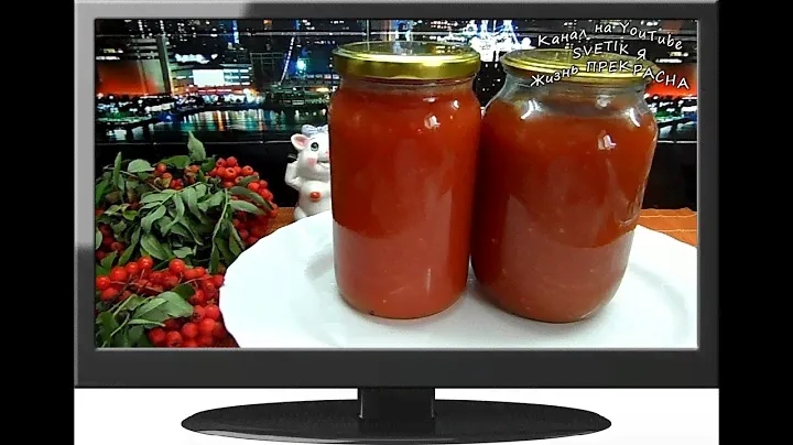 ТОМАТНЫЙ сок НА ЗИМУ с мякотью.Как приготовить?(просто быстро вкусно)