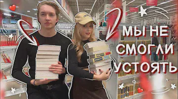 да, мы нашли книги дешевле, чем в ФИКС ПРАЙС 🔥 это охота на книги ашан