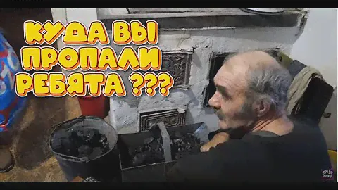 ДОБРОЕ ДЕЛО ВМЕСТЕ ЕДУТ К СЕРГЕЮ 🌲 🌲 🌲 🌲 🌲 🌲 🌲 🌲 🌲 🌲
