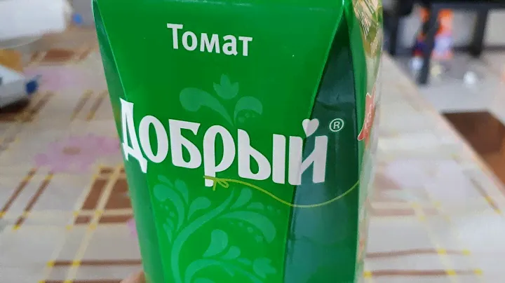 сок добрый. очень добрый и честный