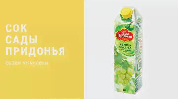 Сок Сады Придонья