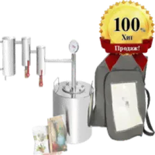Самогонный аппарат "Добрый Жар" Экстра Люкс 30л