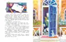 Книга «Добрый дом для собак»