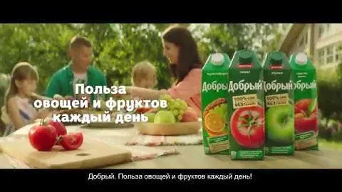 Томатный сок Добрый
