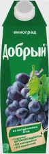 Сок "Добрый" Виноград, нектар, 1 л