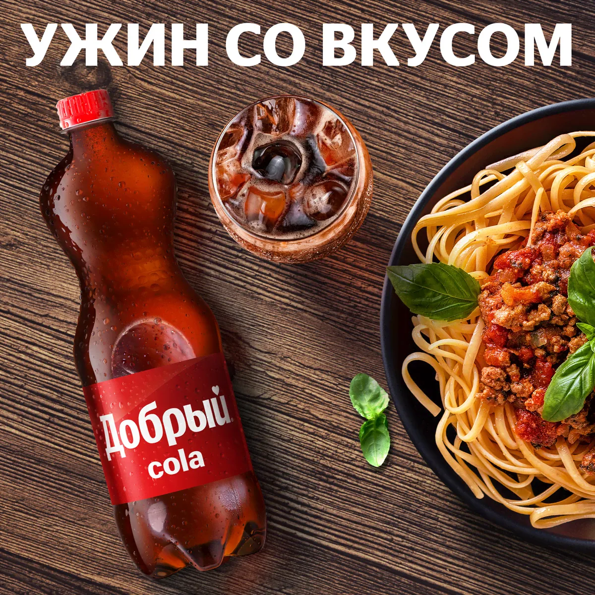 Напиток газированный "Добрый" Кола, 1,5л-0