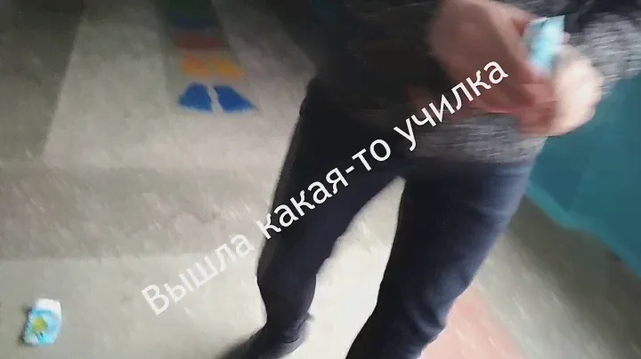 Взорвали пачку от сока в школе (2013)