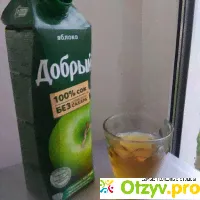СОК "ДОБРЫЙ" ЯБЛОКО обман или правда - отзыв