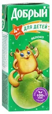 Сок/Нектар ДОБРЫЙ 0,2л Яблоко с 4 мес