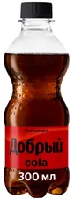 Напиток Добрый Cola без сахара газированный, 300мл