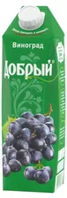 Сок Добрый 1л Нектар ВИНОГРАД*12 КОРОБКА!!!