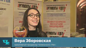 Программа «Доброе дело» удостоена Национальной премии