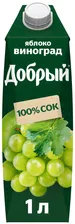 Сок Добрый Виноград-яблоко 1л. (12 шт)