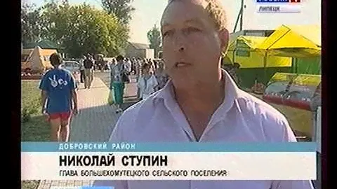 Доброе - за спортивный образ жизни