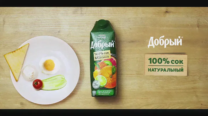 "Добрый" яблоко-цитрус