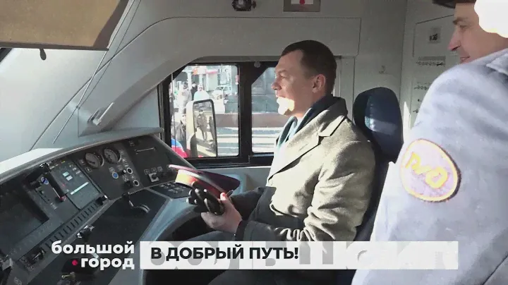В ДОБРЫЙ ПУТЬ. Большой город 06/03/24