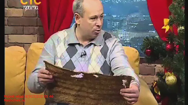 Апитерапия. Очень красивый фильм