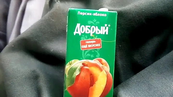 Добрый сок теперь ещё вкуснее..