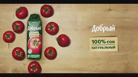 "Добрый" Томат