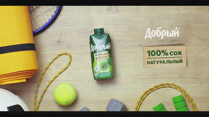 "Добрый" Яблоко - 100% натуральный сок без сахара