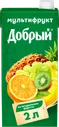 Нектар Добрый мультифрукт в упаковке тетра-пак 2 л 2 л