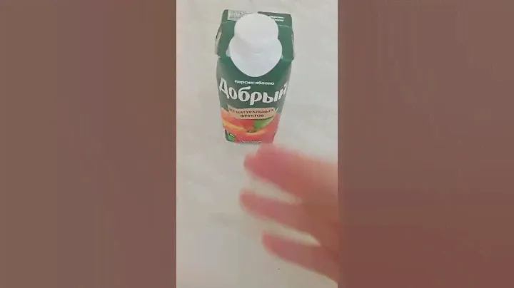СОК ДОБРЫЙ