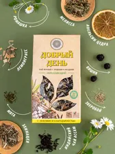 Чай черный ФАБРИКА ЗДОРОВЫХ ПРОДУКТОВ Добрый день Укрепляющий с травами и ягодами, листовой, 75г,