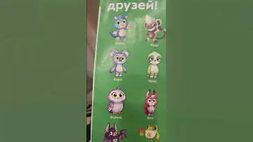 КАВАИ с 1 ноября в магазине пятерочка