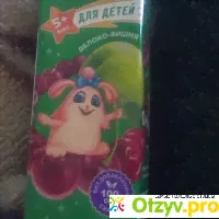 Сок " Добрый" для детей вкус " яблоко-вишня" - отзыв
