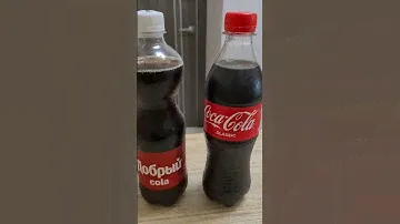 Что лучше - "Добрый кола" или классическая "Кока Кола"?