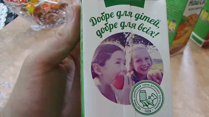 i Фора Наш сік Сок яблочный 100% Apple juice куплено в Украине Ukraine 20210422