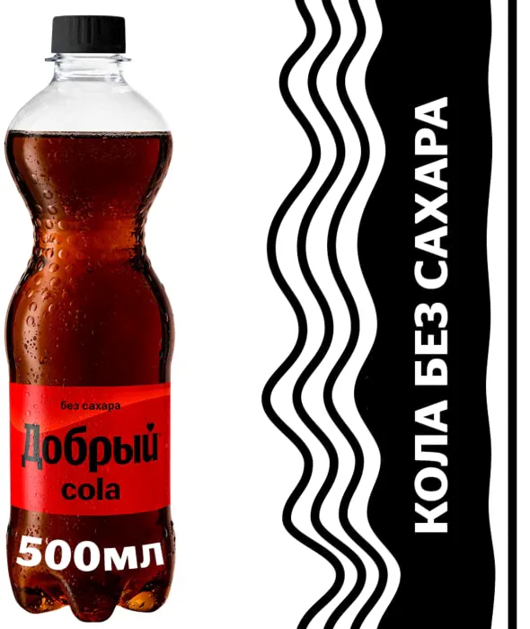 Напиток Добрый Кола без сахара 500мл-4