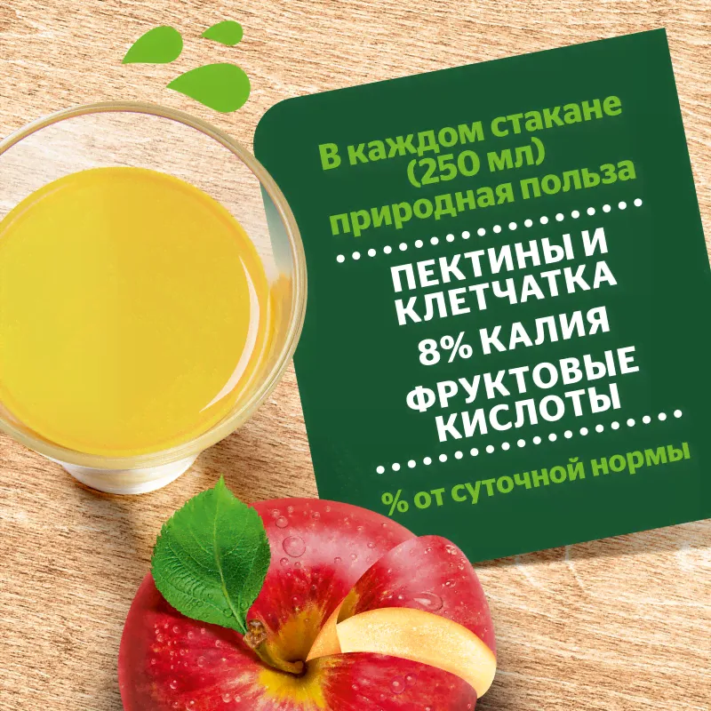 Нектар Добрый яблочный, 2л