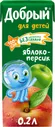 Сок Добрый яблоко-персик 5 месяцев+, 200мл