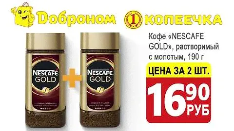 ЧЕРНЫЕ ПЯТНИЦЫ АКЦИЯ - 2 по цене 1 / 10, 11, 12 сентября