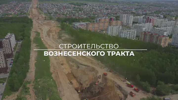 ЖК "Светлый", Куюки. Строительство дорог. Июнь 2022
