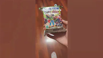 взорвал сок в квартире!!!