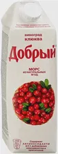 Сок "Добрый" Виноград-Клюква, морс, 1 л