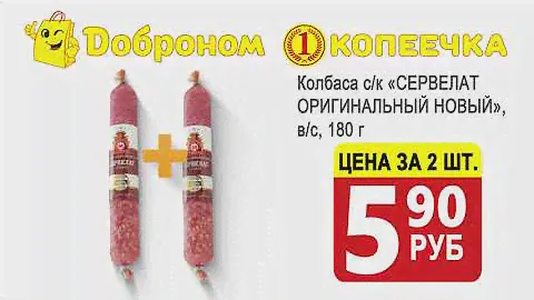 ЧЕРНЫЕ ПЯТНИЦЫ АКЦИЯ - 2 по цене 1 / 8, 9, 10 октября