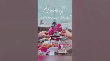 С добрым утром! Кофе чашечкой взбодрись И радушно улыбнись.