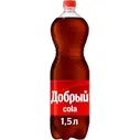 Добрый 1,5л Кока-Кола 1/9