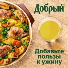 Нектар Добрый яблочный, 2л