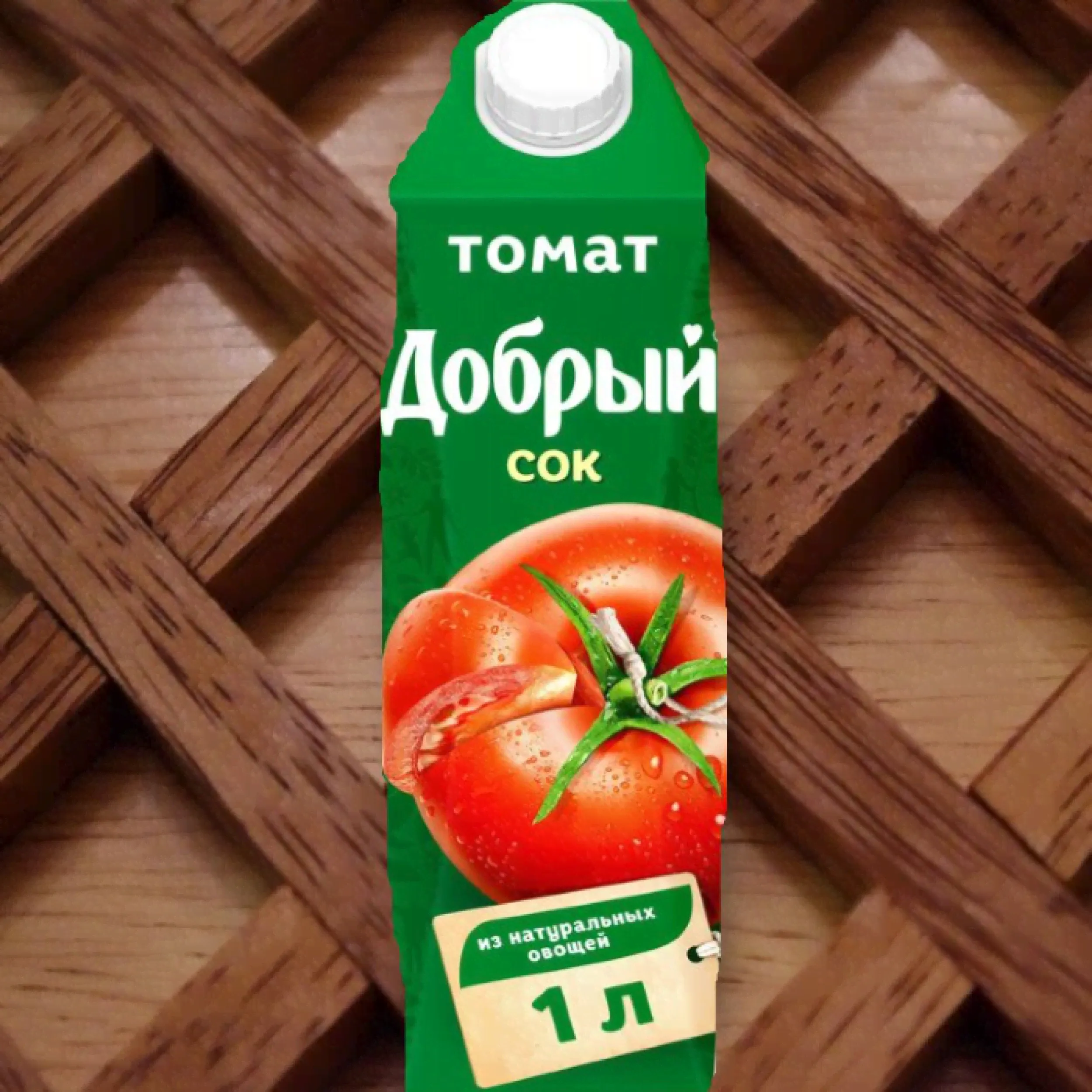 Сок Добрый Томатный
